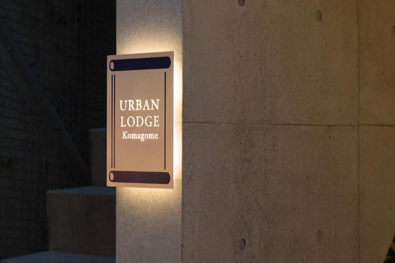 Urban Lodge Komagome Tokio Exterior foto